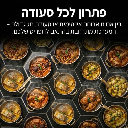 פלטת שבת מתחברת מזכוכית סט רביעייה UNIVERSE NRI-956X4 שחור