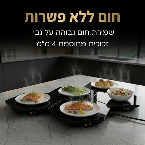 פלטת שבת מתחברת מזכוכית סט רביעייה UNIVERSE NRI-956X4 שחור