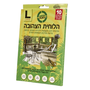 הלוחית הצהובה L (10 יח