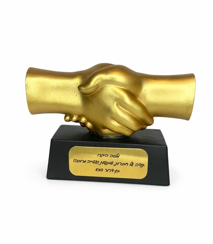 פסלים עם הקדשה - 