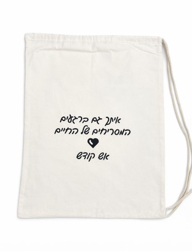 סל כביסה ממותג