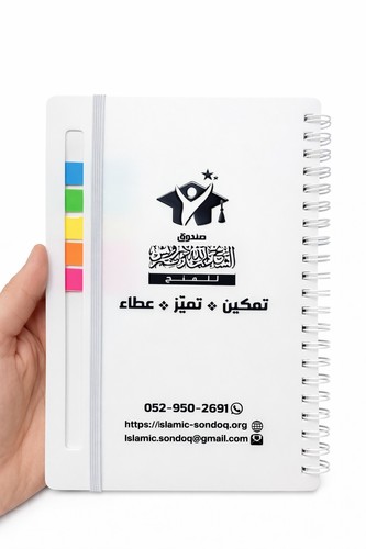 מחברת ספירלה כריכת פלסטיק רכה