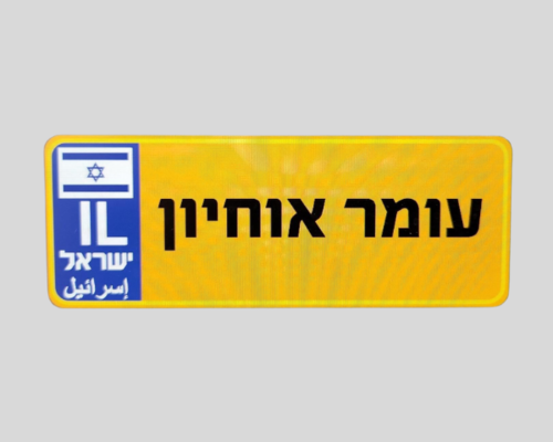 ג'יפ ממונע TOYOTA FJ 24V CRUISER