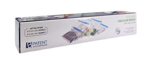 סט 6 שקיות ואקום למזון בגדלים שונים