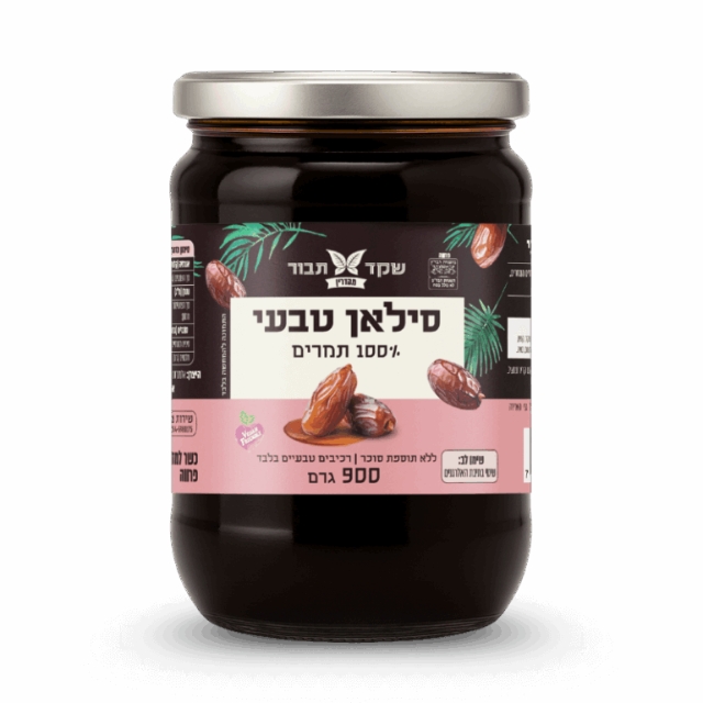 סילאן טבעי 900 גר