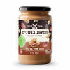 חמאת בוטנים 700 גר'