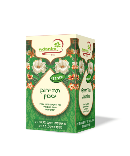 תה ירוק יסמין אורגני