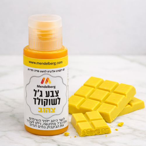 צבע מאכל לשוקולד - צהוב