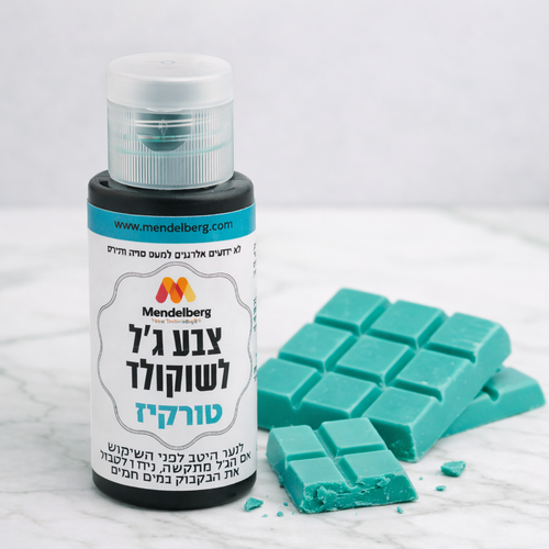 צבע מאכל לשוקולד - טורקיז