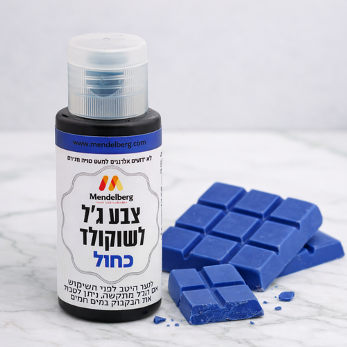 צבע מאכל לשוקולד - כחול
