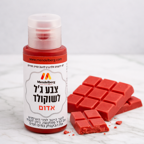 צבע מאכל ג'ל לשוקולד - אדום