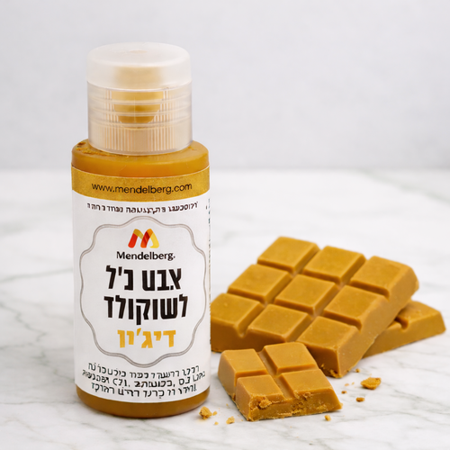 צבע מאכל לשוקולד - דיג'ון