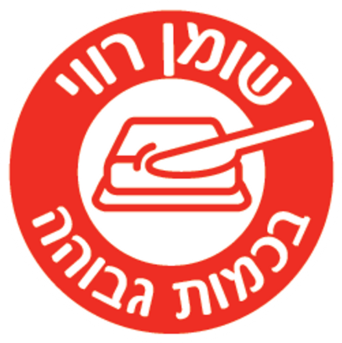 צבע מאכל לשוקולד - ורוד בזוקה