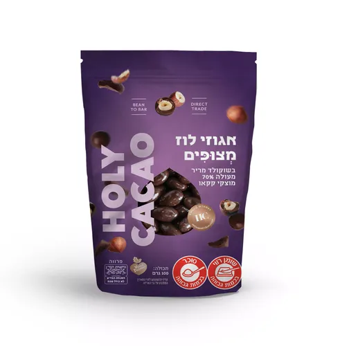  אגוזי לוז מצופים שוקולד מריר 70% קקאו