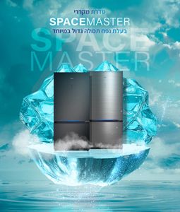 מקרר ‏מקפיא תחתון Midea MDRB905FGL46D ‏680 ‏ליטר מידאה