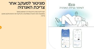 מזגן עילי אלקטרה Electra AI INV 150