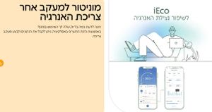 מזגן עילי אלקטרה Electra AI INV 180