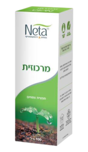 מרכוזית | מכיל 100 מ"ל | מוצר כשר | מומלץ על קיבה ריקה | neta