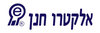 שואב אבק ידני חשמלי Electro Hanan EL-6200 אלקטרו חנן