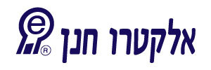 שואב אבק ידני חשמלי Electro Hanan EL-6200 אלקטרו חנן
