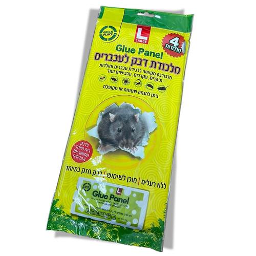 גלו פאנל L | מלכודות דבק מקצועיות למכרסמים | 4 יחידות