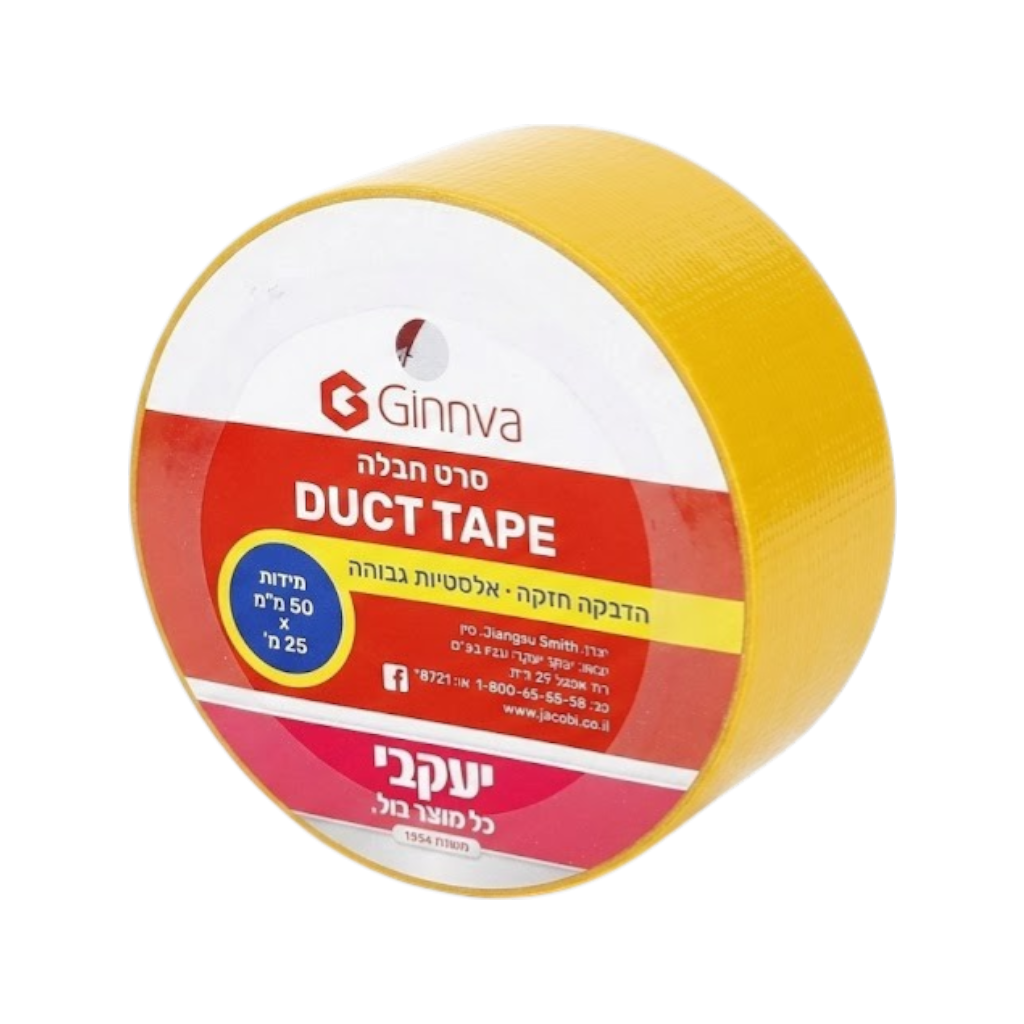 סרט חבלה צהוב (גפה CLOTH TAPE)