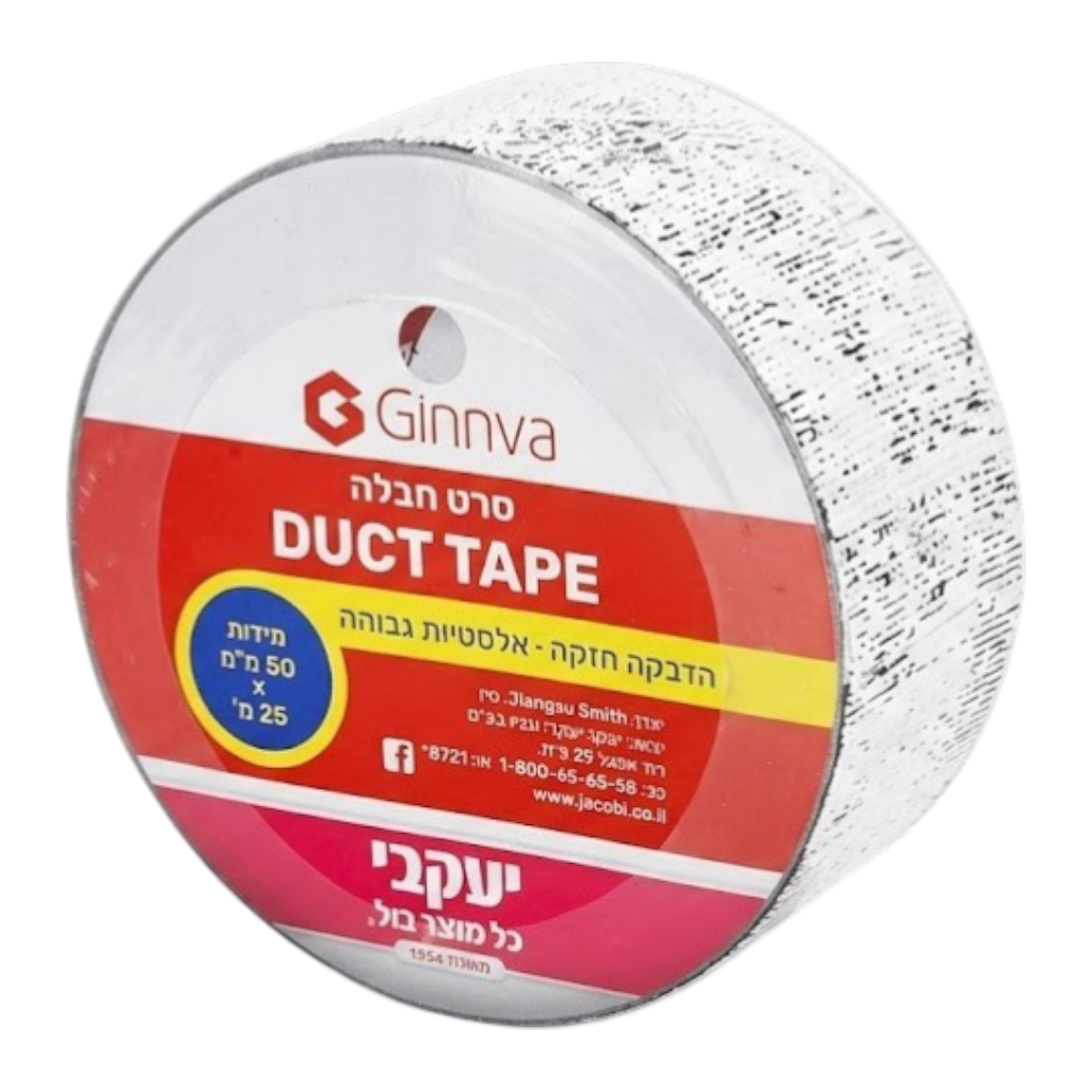 סרט חבלה לבן (גפה CLOTH TAPE)