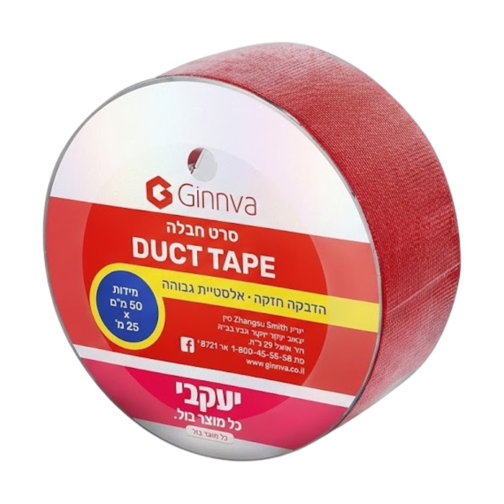 סרט חבלה אדום (גפה CLOTH TAPE)