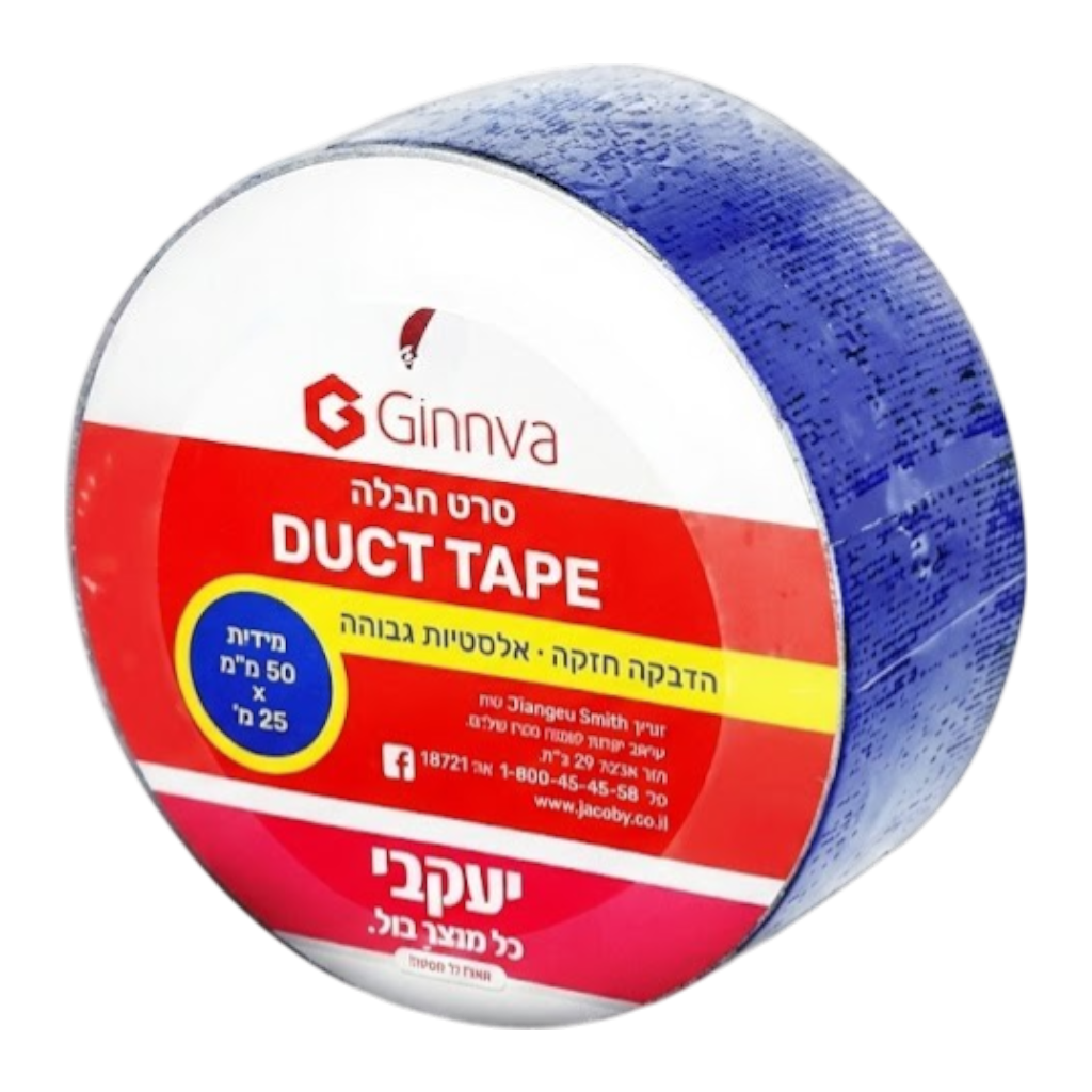 סרט חבלה כחול (גפה CLOTH TAPE)