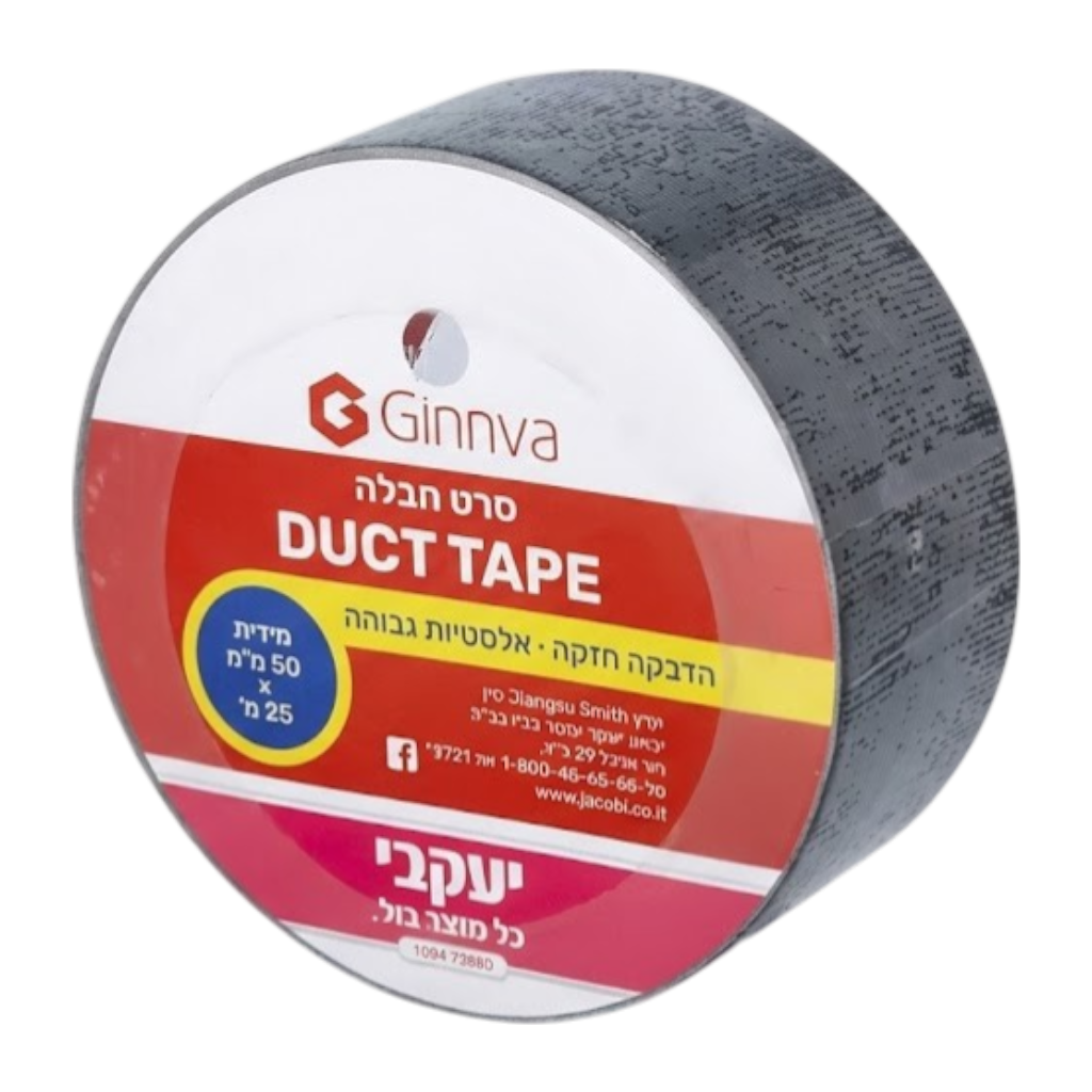 סרט חבלה שחור (גפה CLOTH TAPE)