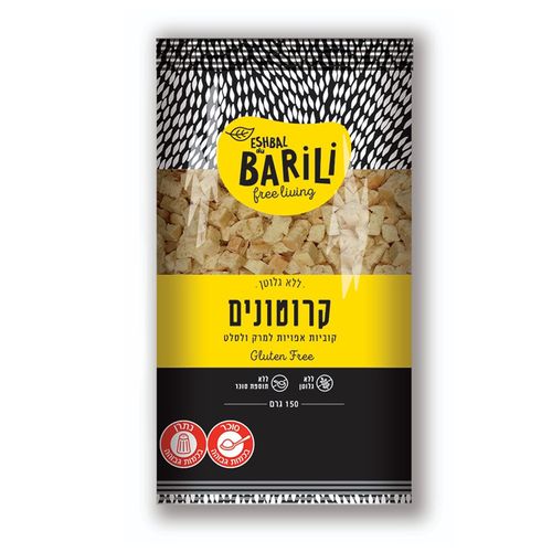 קרוטונים ללא גלוטן 150 גרם | ברילי Barili