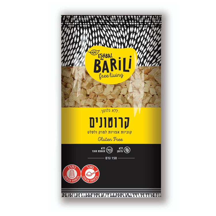 קרוטונים ללא גלוטן 150 גרם | ברילי Barili