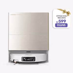 שואב אבק רובוטי ‏מקרצף Dreame X60 Ultra COMPLETE צבע לבן
