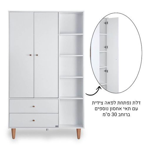 ארון דגם ענבר 120 ס״מ - לבן שילוב טבעי -  סגל