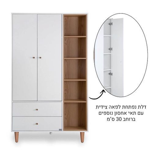 ארון דגם מיקה 120 ס״מ - לבן שילוב אלון אדום -  סגל