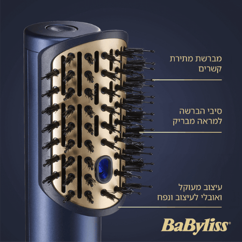 מייבש ומעצב שיער 3 ב-1 Babyliss AS6550E Air Wand