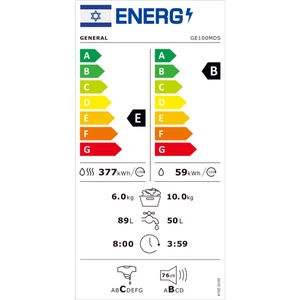 מכונת כביסה משולבת מייבש - 10/6 ק"ג General ג'נרל GE100MDS כסוף