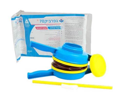 סט גיפור לעצי מנגו - מגפר מטאבי + גפרביק 70 1 ק