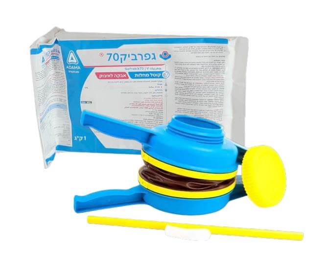 סט גיפור לעצי מנגו - מגפר מטאבי + גפרביק 70 1 ק"ג
