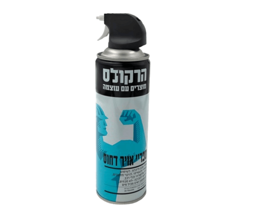 ספריי אוויר דחוס