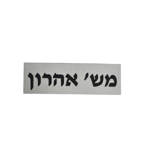 פלח מתכת 6×2 ס