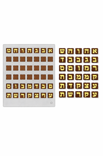 תבנית אותיות בריבוע לשוקולד