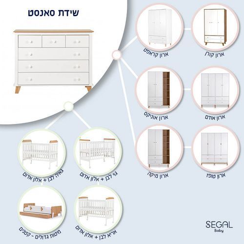שידת החתלה דגם סאנסט 116 ס