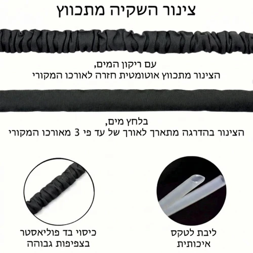 צינור מתכווץ מקצועי לגינה בצבע שחור | עד 10 מטר