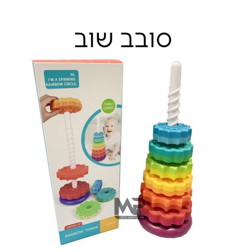 מגדל טבעות ספירלה 