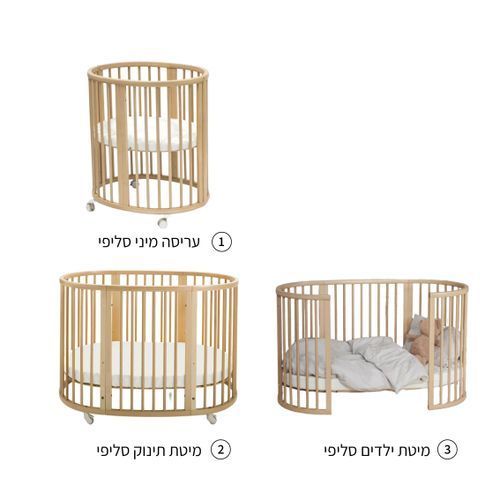 סט סליפי - עריסה + מזרן עריסה הארכה + מזרן - צבע טבעי סטוקי