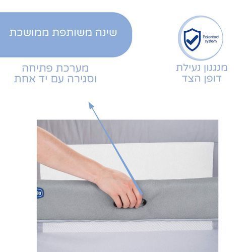 עריסה / מיטת מעבר צ’יקו נקסט2מי פוראבר דגם Chicco Next2Me Forever – Ash