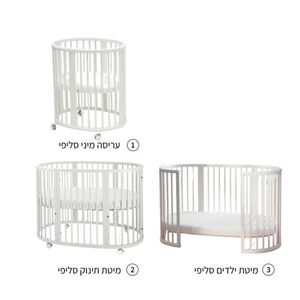 סט סליפי - עריסה + מזרן עריסה הארכה + מזרן - צבע לבן סטוקי