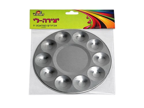 פלטת ערבוב צבעים מאלומיניום – קוטר 17 ס