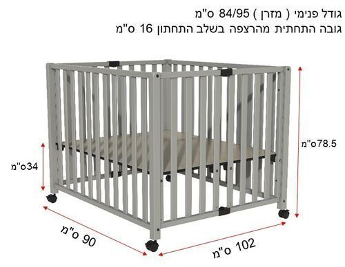 לול עץ שני מצבי גובה צבע מוקה בייבי מישל